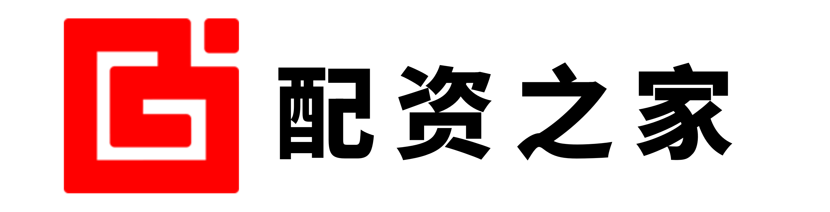 富明配资